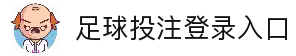 足球投注网站-官方下载地址|足球买球